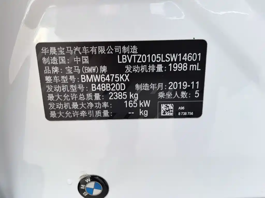 BMW X3 2020 — фото 15