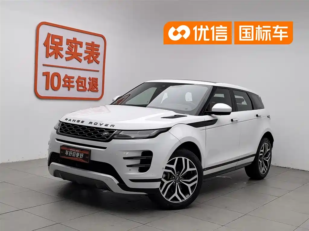 Land Rover Evoque 2020