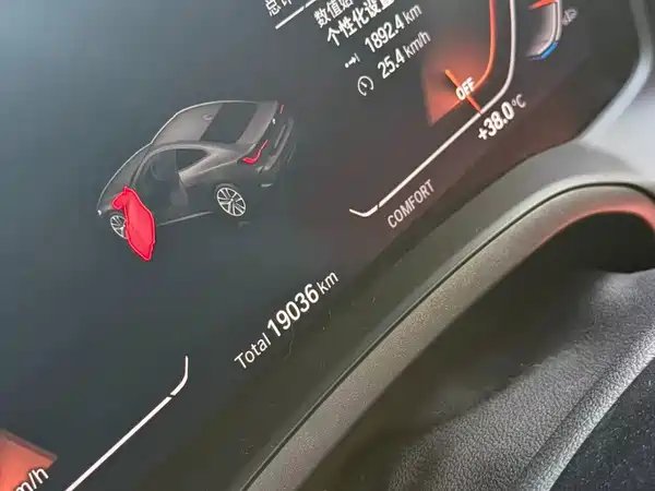 BMW 4 Series 2023
