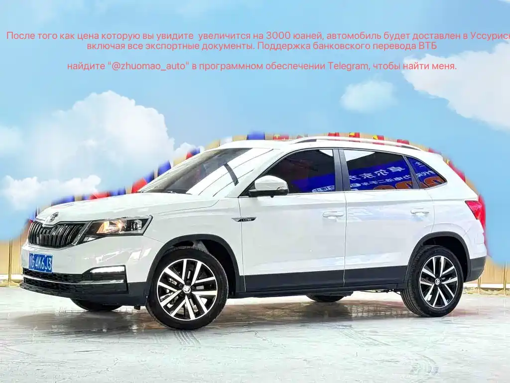 Skoda Kamiq 2023