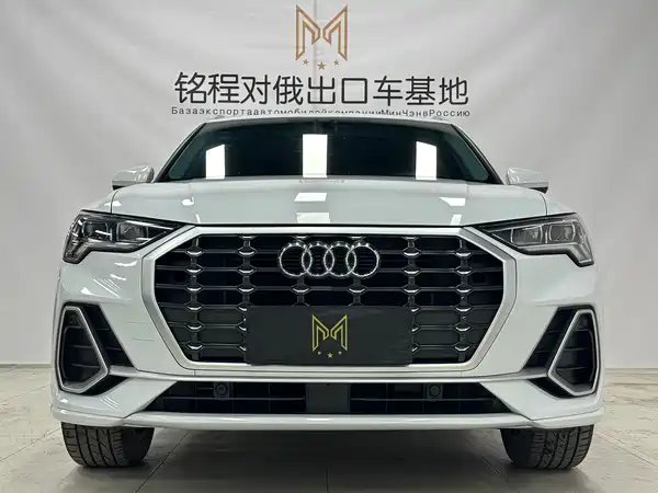 Audi Q3 2022