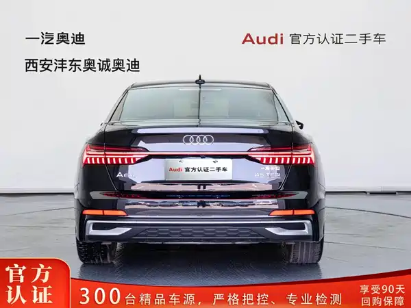 Audi A6L 2026