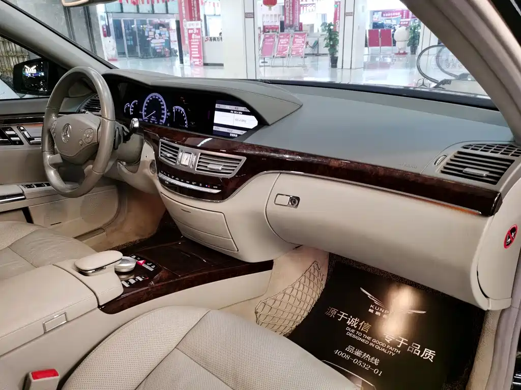 Mercedes-Benz S-Class 2011 — фото 11