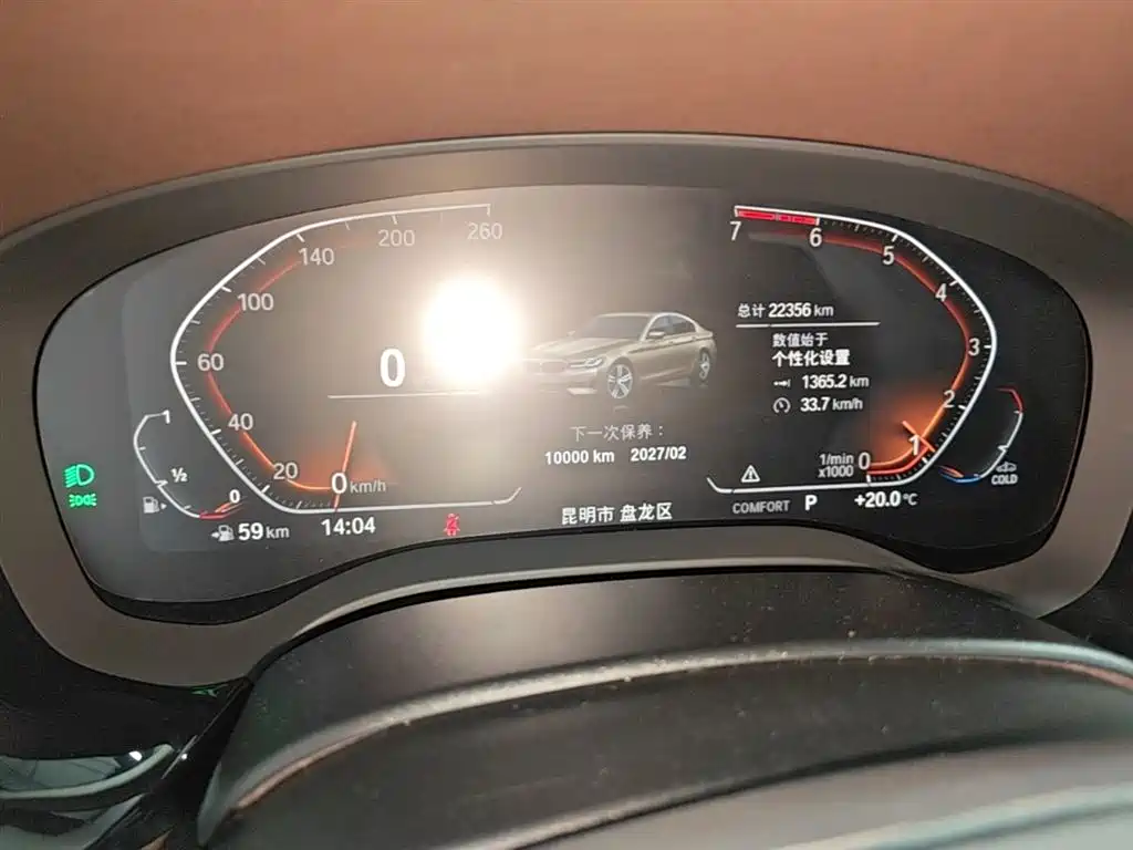 BMW 5 Series 2021 — фото 12