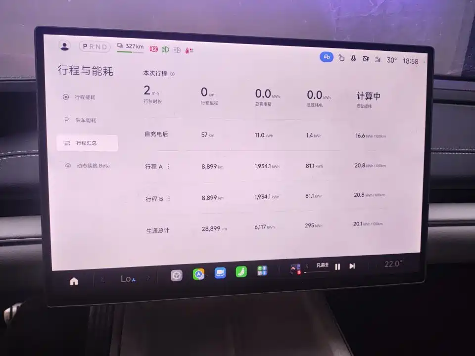 Xiaomi SU7 2024