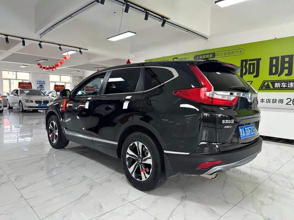 Honda CR-V 2019