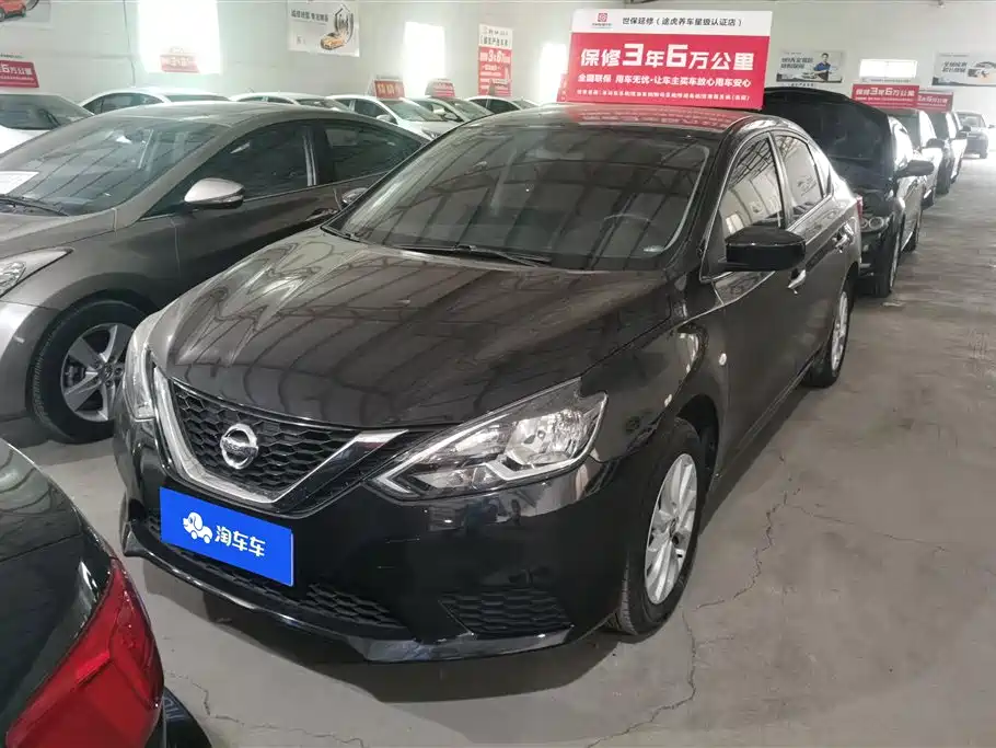 Nissan Sylphy 2022