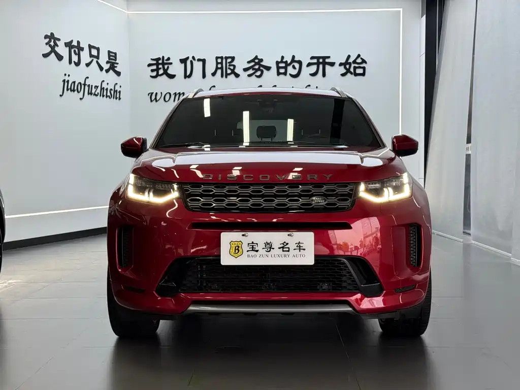 Land Rover Discovery Sport 2021 — фото 1