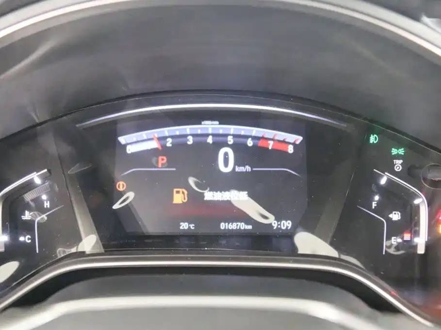Honda CR-V 2020