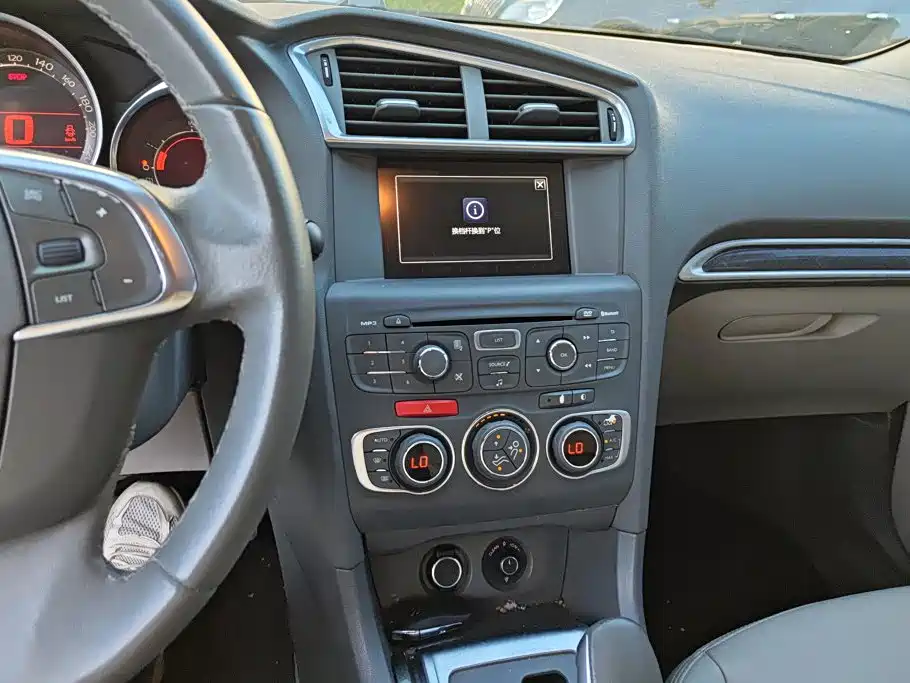 Citroën C4L 2014 — фото 13