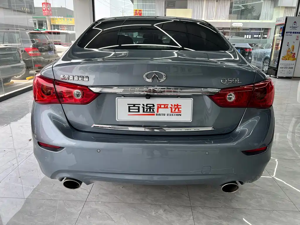 Infiniti Q50L 2016 — фото 17