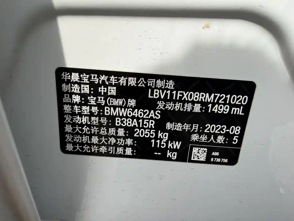 BMW X1 2023 — фото 10