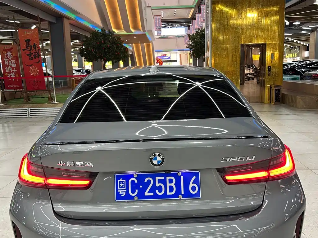 BMW 3 Series 2023