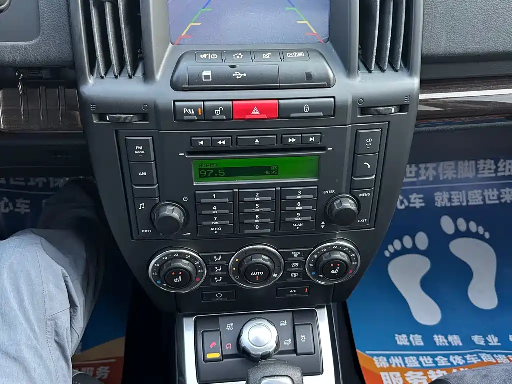 Land Rover Freelander 2 2011 — фото 15