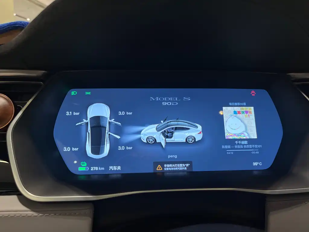 Tesla Model S 2016 — фото 13