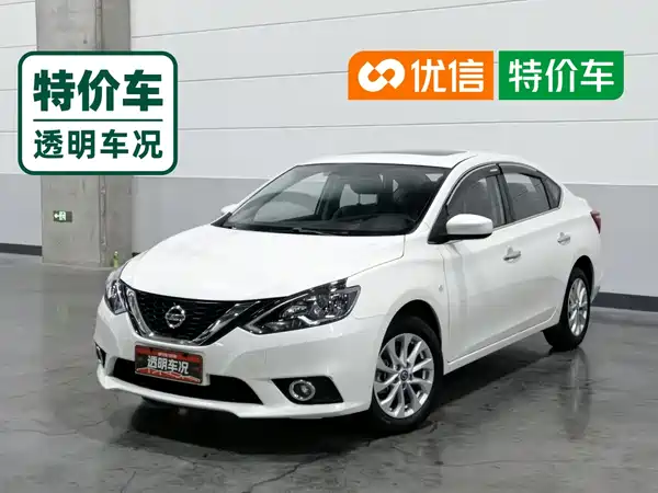 Nissan Sylphy 2024