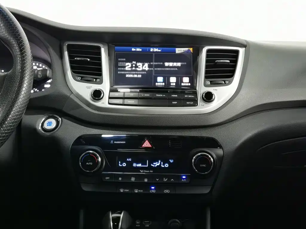 Hyundai Tucson 2016 — фото 12