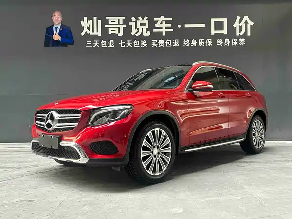 Mercedes-Benz GLC 2016