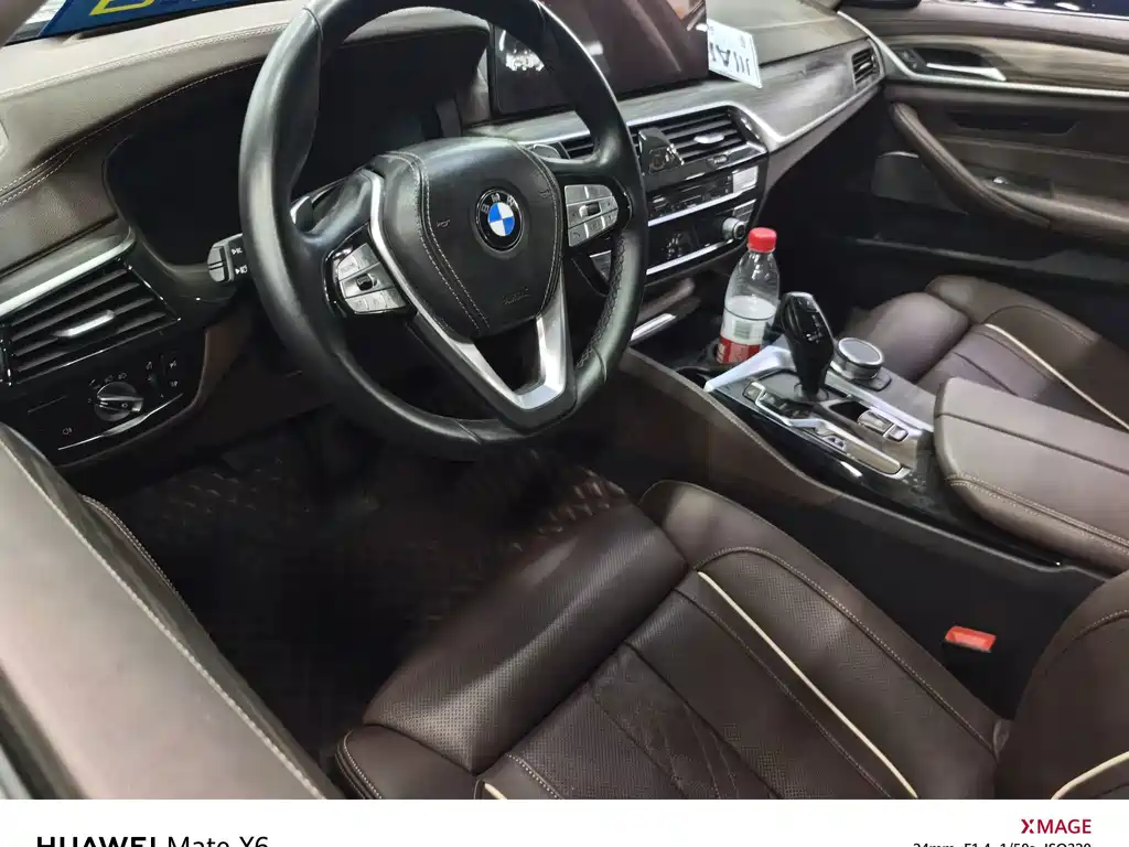 BMW 5 Series 2020