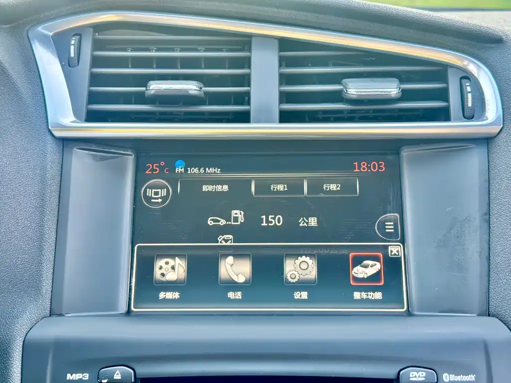 Citroen C4L 2015 — фото 35