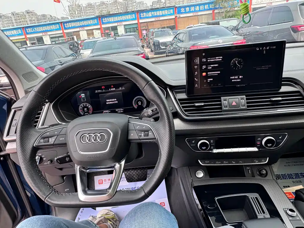 Audi Q5L 2023