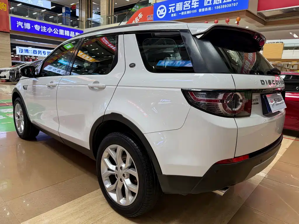 Land Rover Discovery Sport 2016 — фото 6