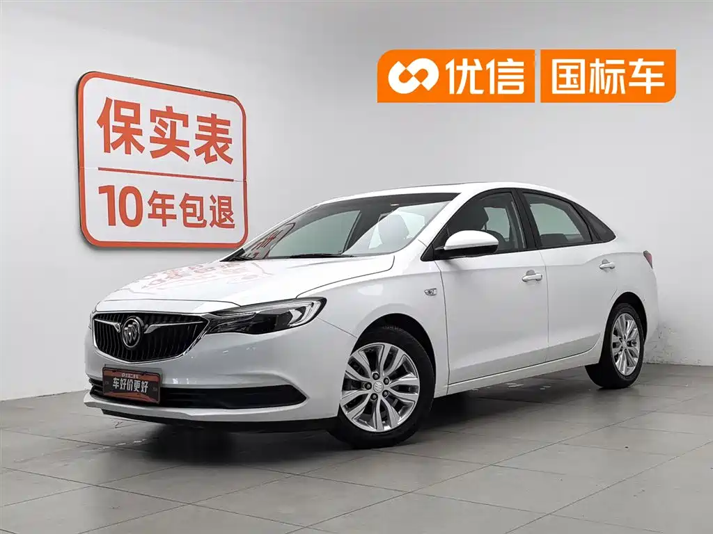 Buick Excelle 2020