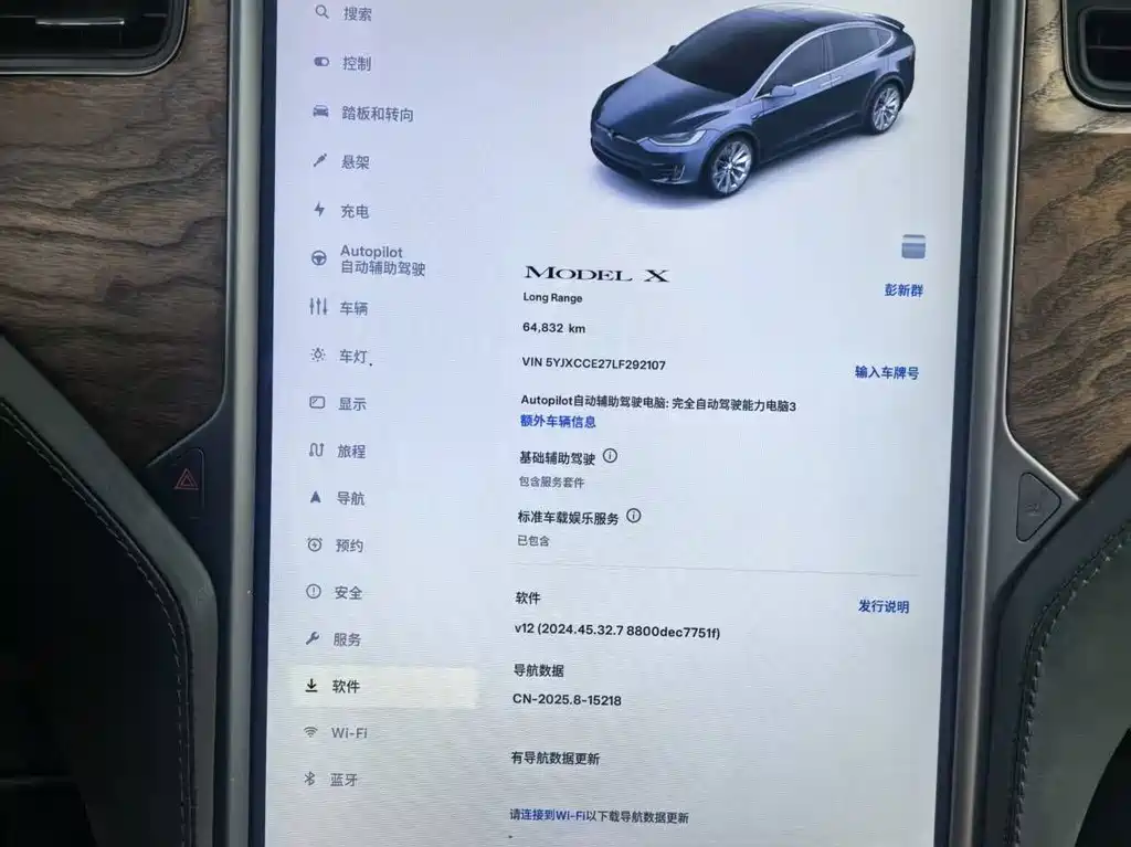 Tesla Model X 2020 — фото 12