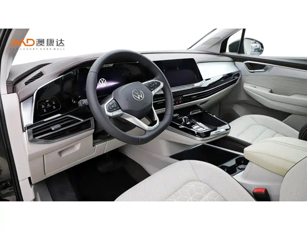 Volkswagen Talagon 2023