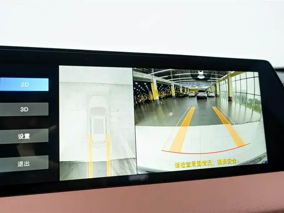 Changan CS75 PLUS 2024 — фото 24