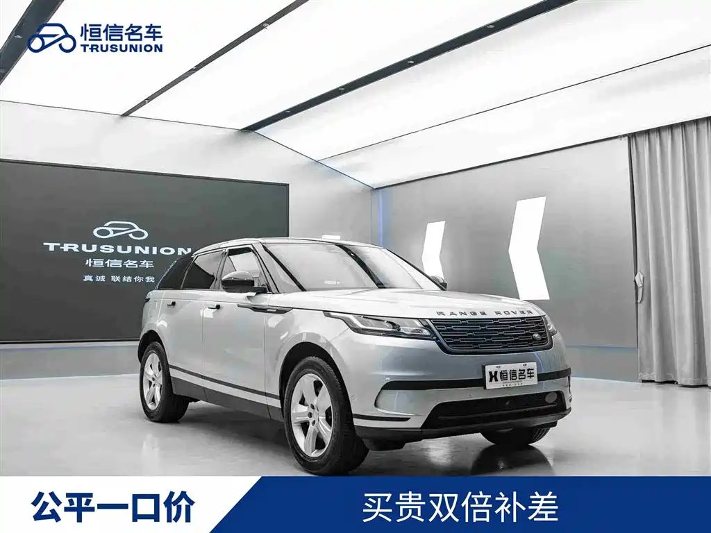 Land Rover Velar 2024