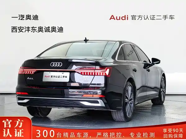 Audi A6L 2026