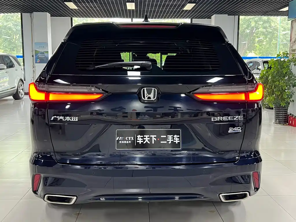 Honda Breeze 2023
