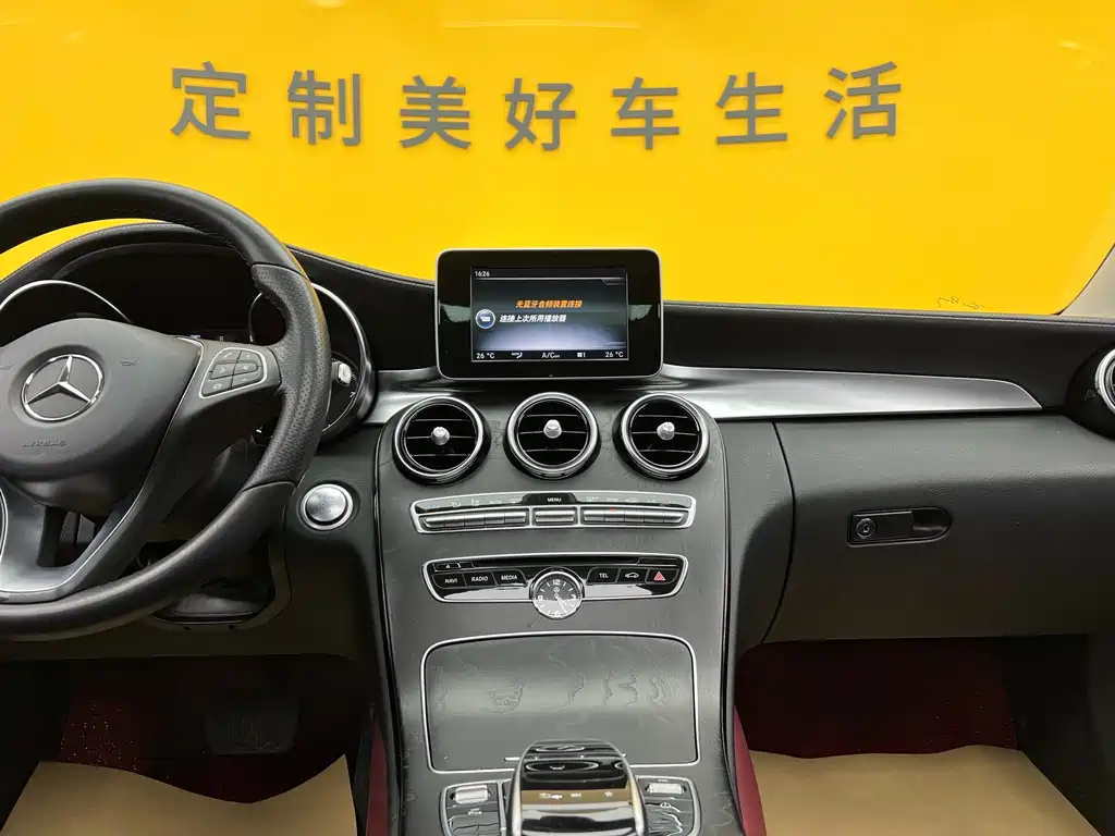 Mercedes-Benz C-Class 2017 — фото 12