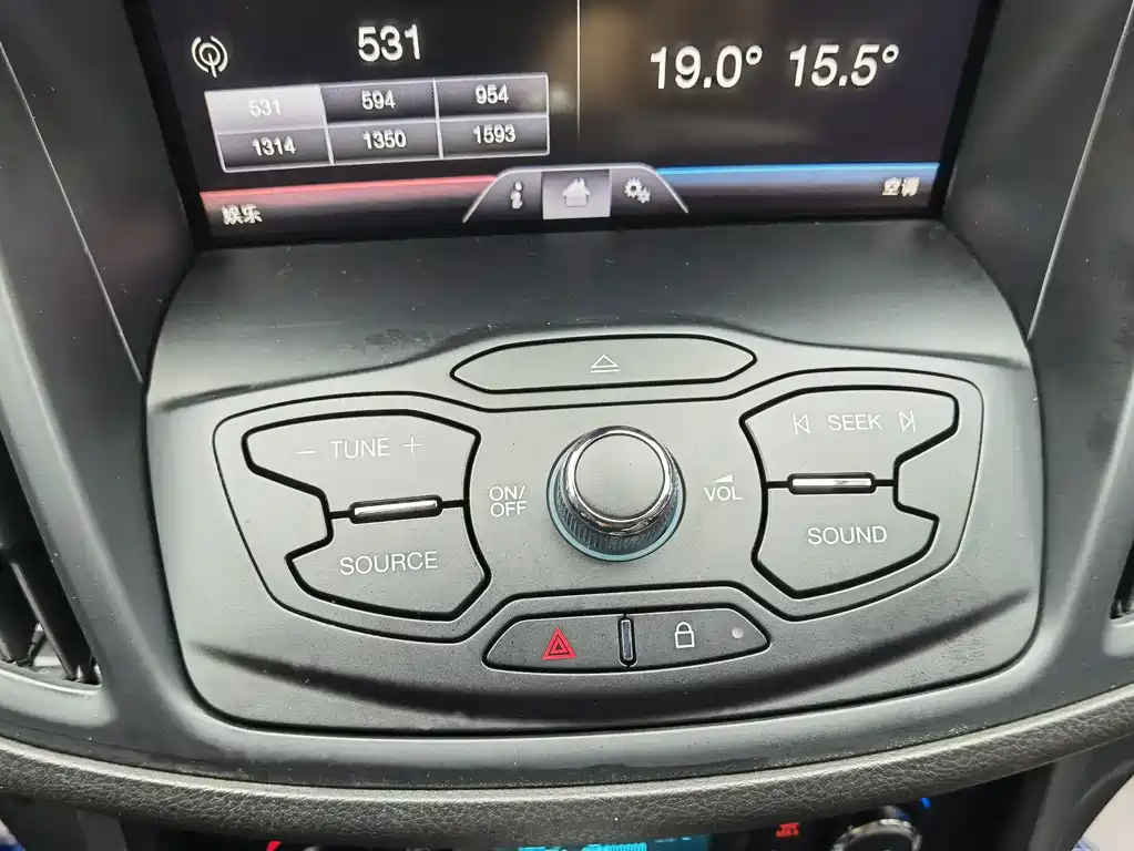 Ford Kuga 2015 — фото 12