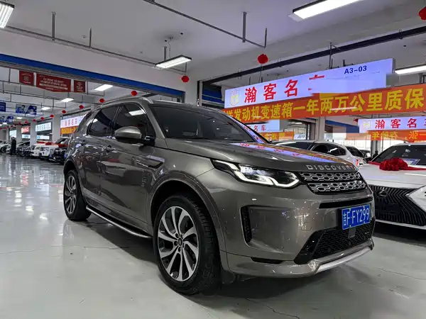 Land Rover Discovery Sport 2022