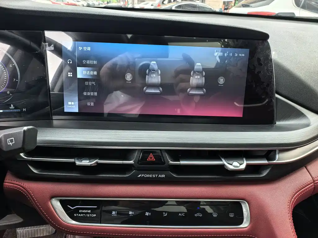Changan CS75 PLUS 2019 — фото 14