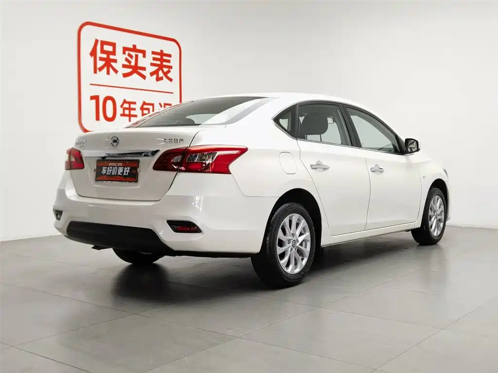 Nissan Sylphy 2024