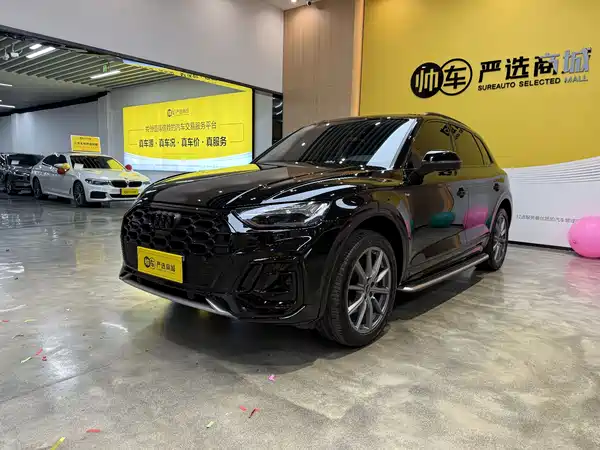 Audi Q5L 2024
