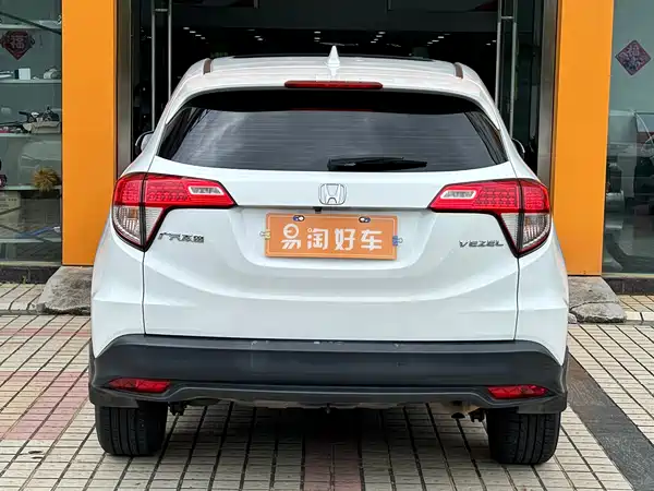 Honda Vezel 2020