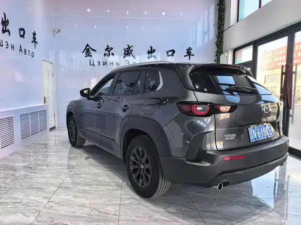 Mazda CX-50 2023