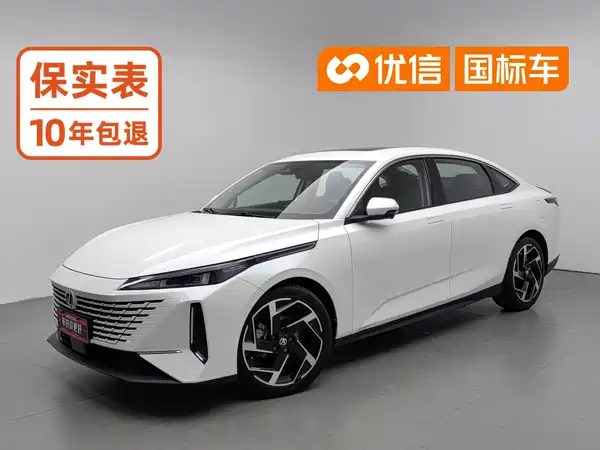Changan Yida 2023