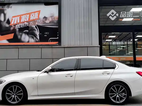BMW 3 Series 2020