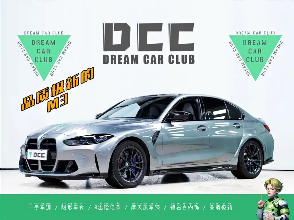 BMW M3 2024