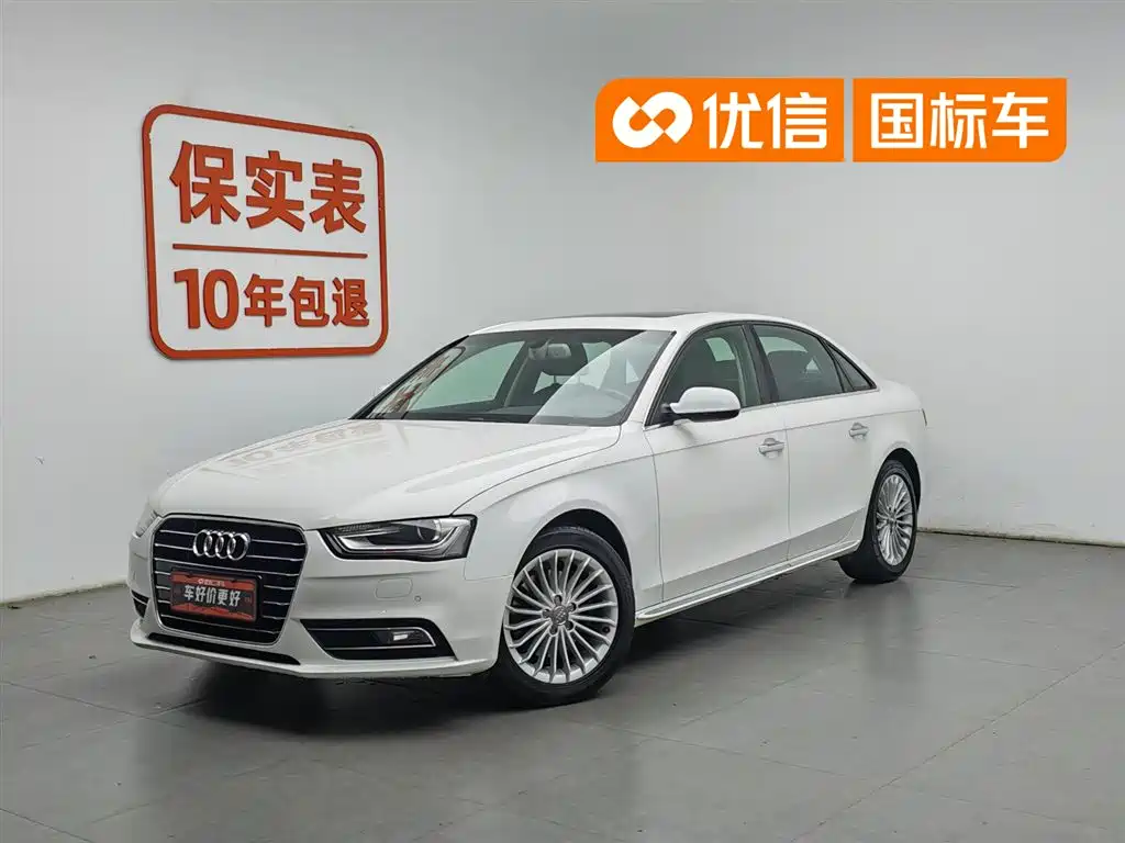 Audi A4L 2016