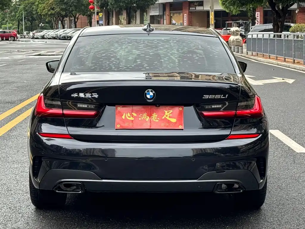 BMW 3 Series 2021