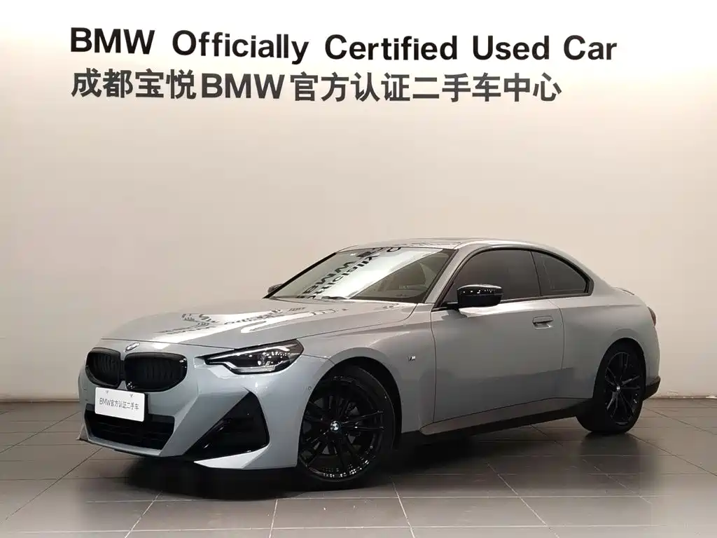 BMW 2 Series 2022