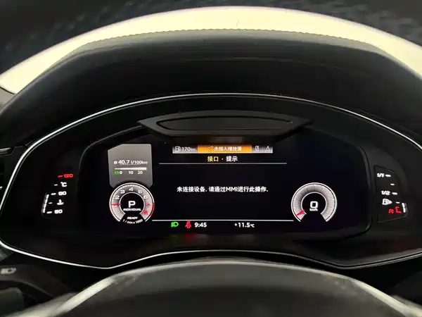 Audi A6L 2024