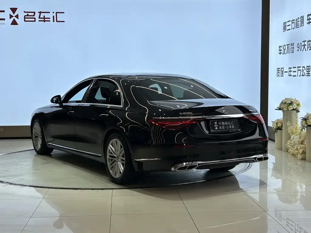 Mercedes-Benz S-Class 2022 — фото 7