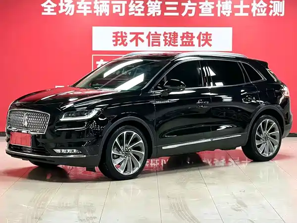 Lincoln Nautilus 2023